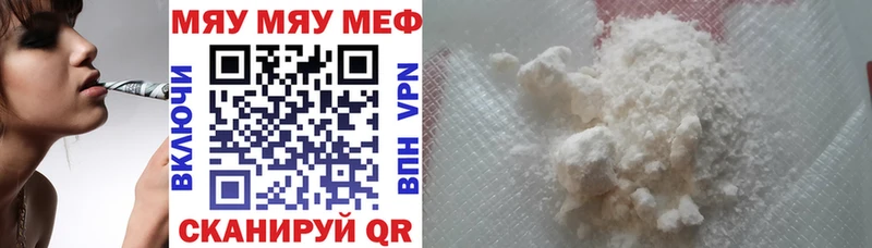 Где купить наркоту Щёлково A PVP  кракен маркетплейс  Меф  Амфетамин  ГАШИШ  COCAIN 