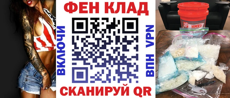 закладка Щёлково Amphetamine VHQ