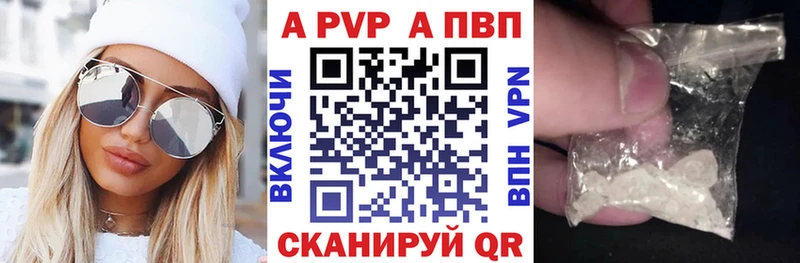 как найти закладки  Щёлково  MEGA сайт  A PVP мука 
