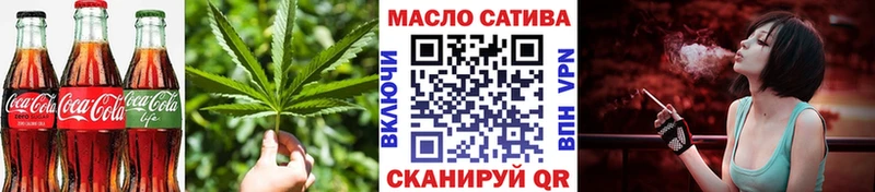 Еда ТГК марихуана  купить наркоту  Щёлково 