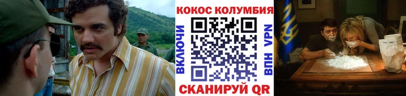 площадка состав  Щёлково  COCAIN Перу 