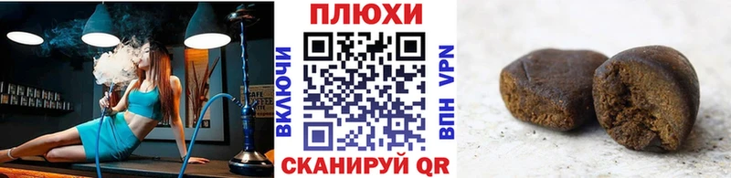 ГАШ убойный  Щёлково 