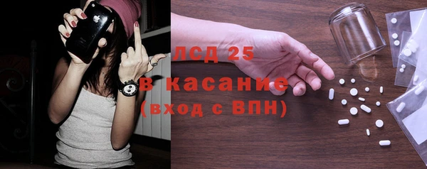 кокаин премиум Волосово