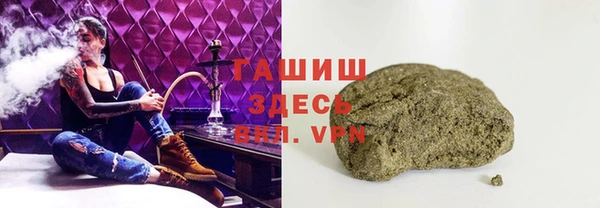 гашишное масло Волоколамск