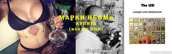 гашишное масло Волоколамск