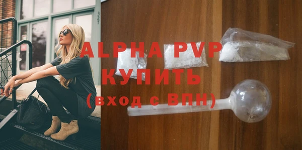 гашишное масло Волоколамск