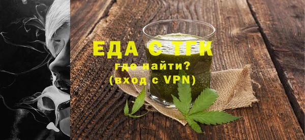 стаф Вязники