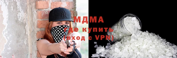 кокаин премиум Волосово
