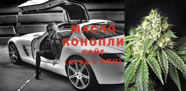 стаф Вязники