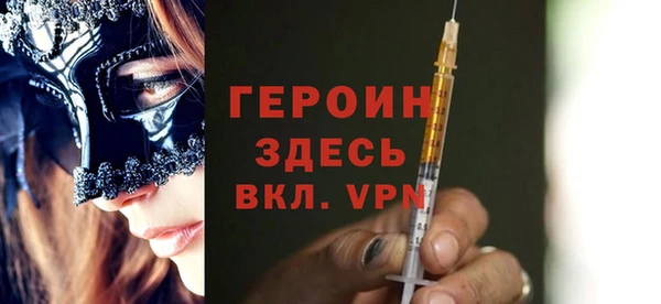 кокаин премиум Волосово