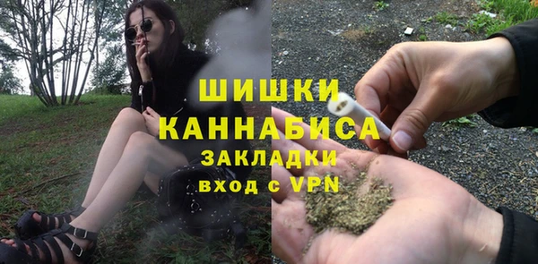 гашишное масло Волоколамск