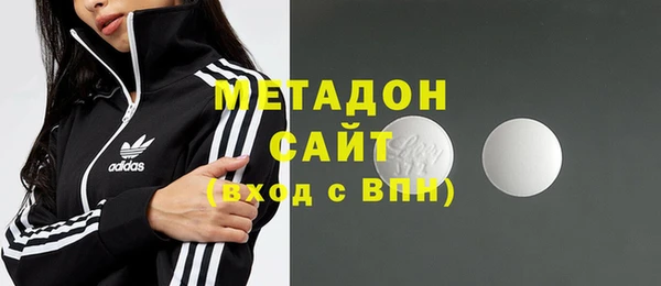 кокаин премиум Волосово