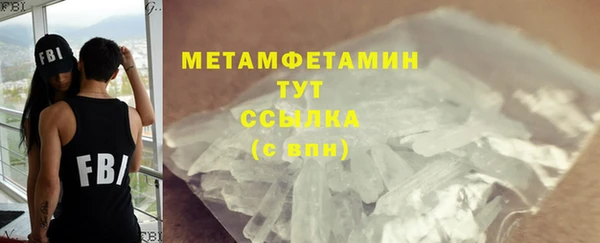 кокаин премиум Волосово