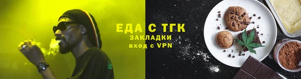 гашишное масло Волоколамск