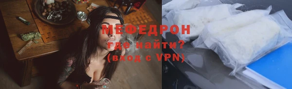 стаф Вязники
