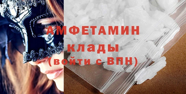 гашишное масло Волоколамск