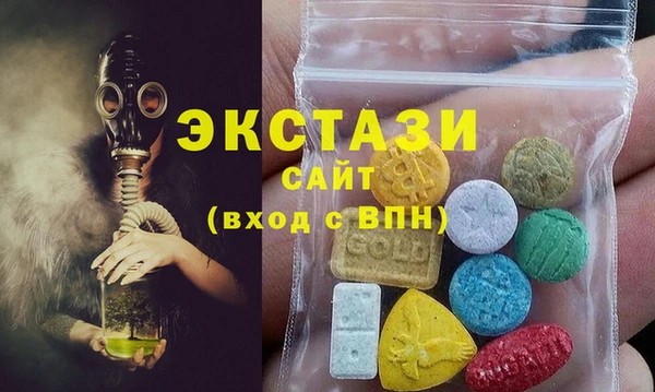 гашишное масло Волоколамск