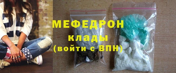 кокаин премиум Волосово