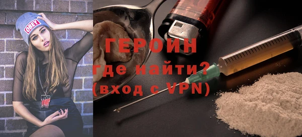 кокаин премиум Волосово
