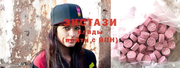 гашишное масло Волоколамск