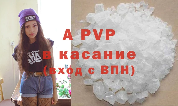 кокаин премиум Волосово