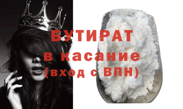 гашишное масло Волоколамск