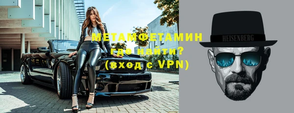 сатива Вязьма