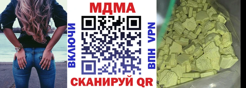 купить  цена  Щёлково  МДМА VHQ 