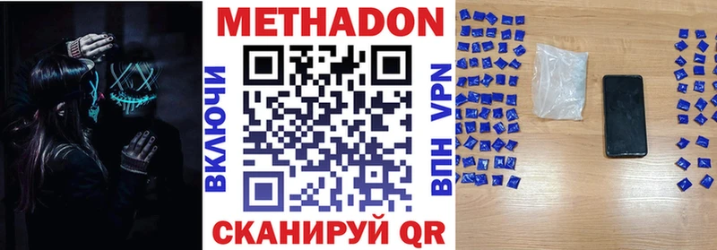 мориарти формула Щёлково Метадон белоснежный ОМГ ОМГ онион