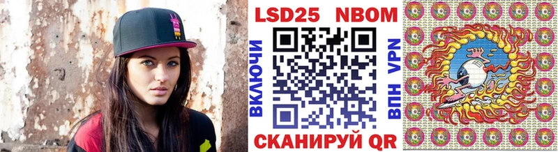 hydra вход  Щёлково  Марки NBOMe 1500мкг  цена  
